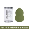 Matcha gourd