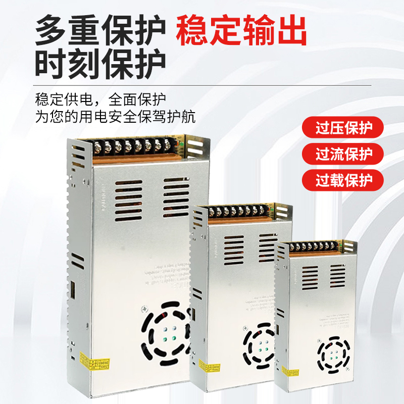 220V a 12V24V5V fuente de alimentación de conmutación de CC 5A 10A30A60W voltios caja de lámpara LED transformador de monitoreo