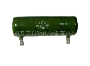 供应 瓷管电阻 线绕电阻 珐琅电阻 管型电阻 RX20-50W 100Ω欧