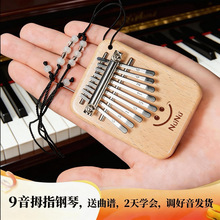 9������Ĵָ����ָ��ٿ��ְͿɐۘ������KalimbaĴָ��