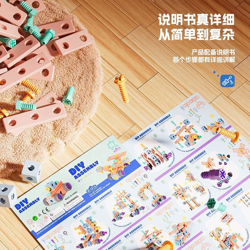 Игрушка-шуруповёрт, конструктор для мальчиков, электрическая дрель