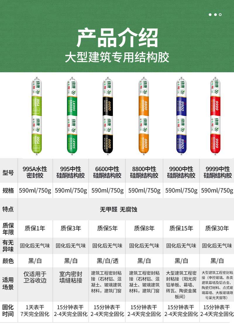 详情_08.jpg