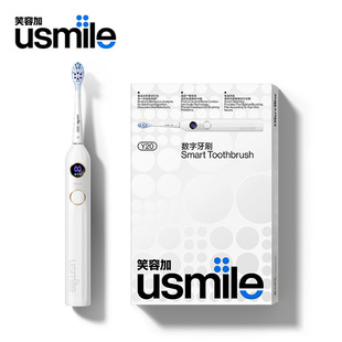 Usmile Smile Plus Y20 Water White Electric Toothbrush for Adults Sonic Vibration Electric Toothbrush as a Gift for Boyfriend or Girlfriend for Qixi Valentine's Day