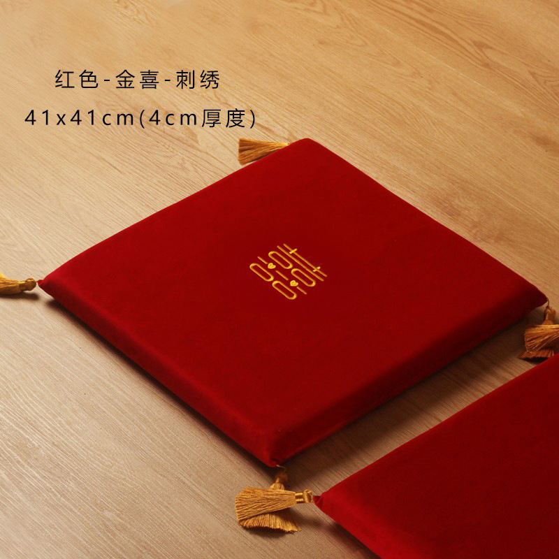 喜庆中国风结婚跪垫红色敬茶喜字婚礼用品新娘拜堂成亲垫子坐批发|undefined