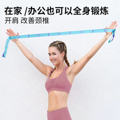 Yoga resistance band fitness female glute stretch resistance band back extension yoga segmented stretch stretching band 10 levels