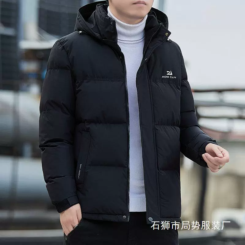 Down jacket with hood, warm padded winter coat, black or coffee, sizes M–5XL