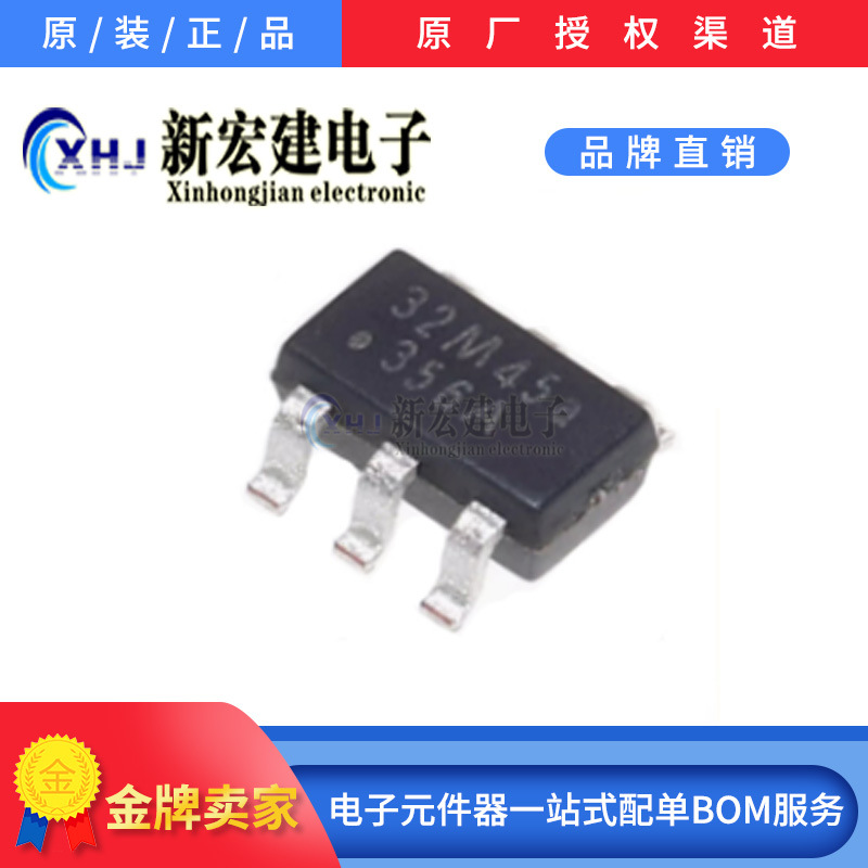 主营原装/OB昂宝 OB2532AMP OB2532MP  3000/1盘 原厂原包