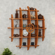 ws博古架实木中式壁挂式茶杯架置物架墙上简约现代客厅多宝阁茶叶