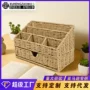 收纳定制手工桌面储物盒