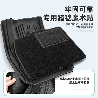 Trunk Mats, Seat Back Mats, Modelə uyğun ayaqaltı