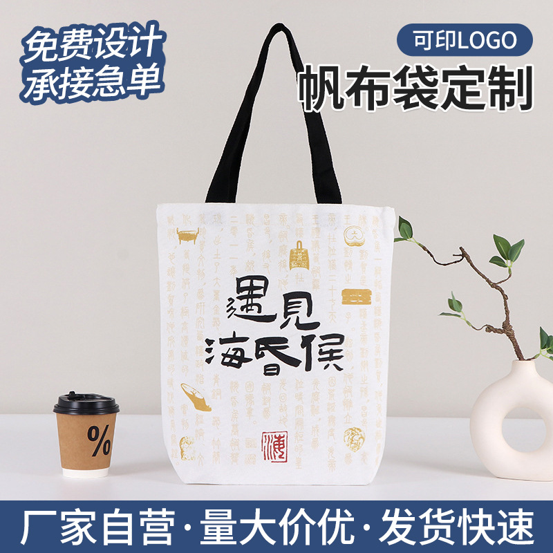 Cloth bag, one-shoulder bag, custom-made