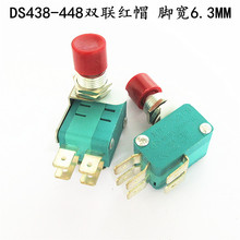 DS438-448�tñ /�Gñ�ԏ�λ�c�Ӱ��o΢���_�P�_��12mm�_��4.8 6.3