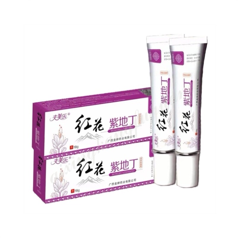 Fumeile 赤い花と紫の地丁トランスルーセント/皮膚抗菌クリーム新パッケージドロップシッピング z|undefined
