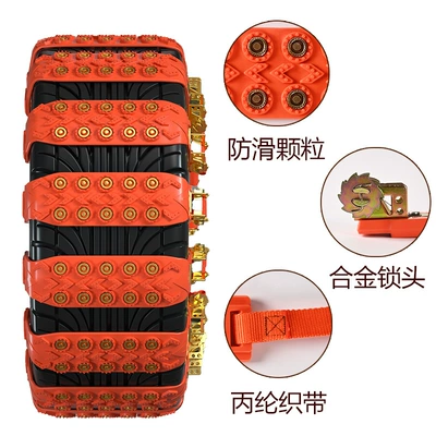 Tire snow chain: Snow Emergency Chains for Small