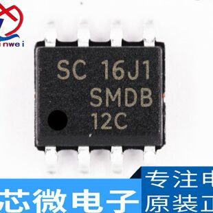 New product chip SMDB12C SMDB SMDB12C.TBT patch SOP8 package ready for direct shooting