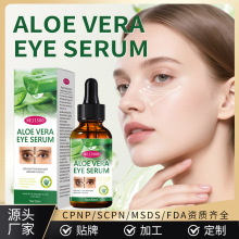 �羳ALOE VERA EYE SERUM�J�C�۲����AҺ���y�̝� �aˮ���Q�S��