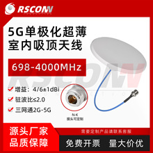 ȫ�Wͨ2G��5G����쾀�l��֧��698-4000MHz,ȫ�������҃Ȱ��b���