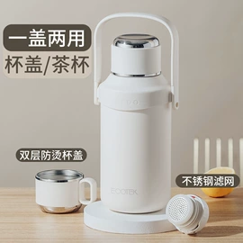 保温杯;塑料杯;运动水壶