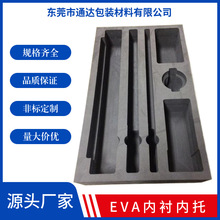 ���o�EVA���ރ��� �������މ| ����EVA���d