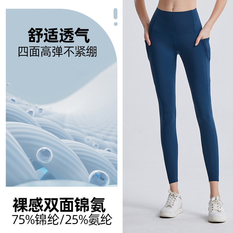 2024 primavera y verano nuevo bolsillo doble cintura alta YOGA Pantalones mujer desnudo transpirable apretado cadera levantamiento correr fitness deportes Pantalones