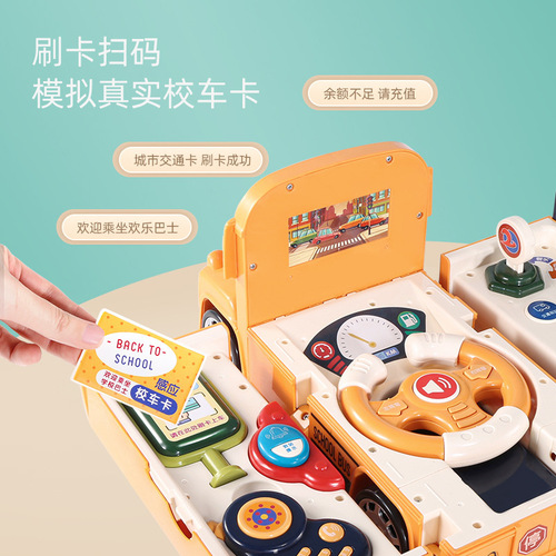 Children's Steering Wheel Toy Transforming School Bus Bus Bus Driving Simulation Brainy Gift for Boys Wholesale