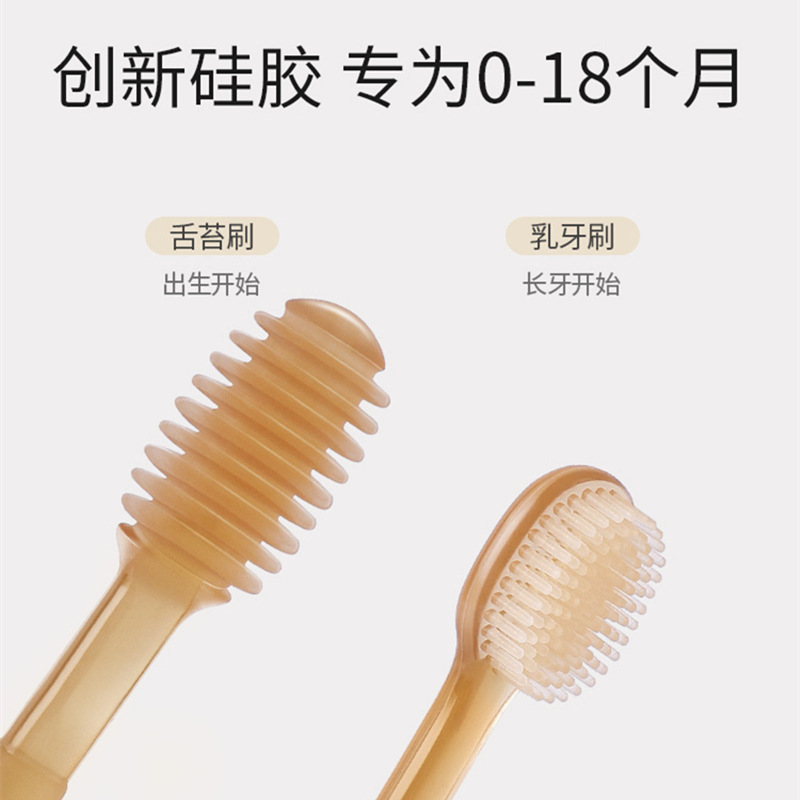 Baby Silicone Tongue Cleaner and Oral Hygiene Toothbrush for 1.5-Year-Old Newborns