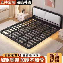 悬浮铁艺床1.8米静音双人床简约现代1.5米铁床出租屋1.2米单人床1