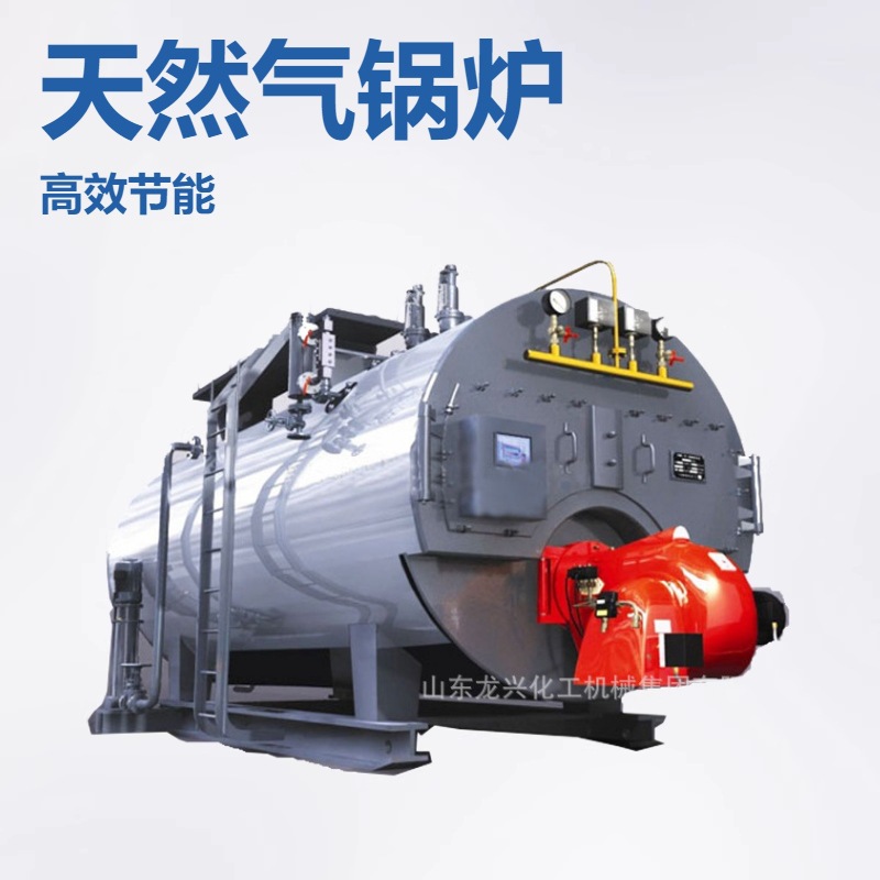 山东莱州冷凝式燃气蒸汽锅炉工作原理|全湿背结构式蒸汽锅炉特点