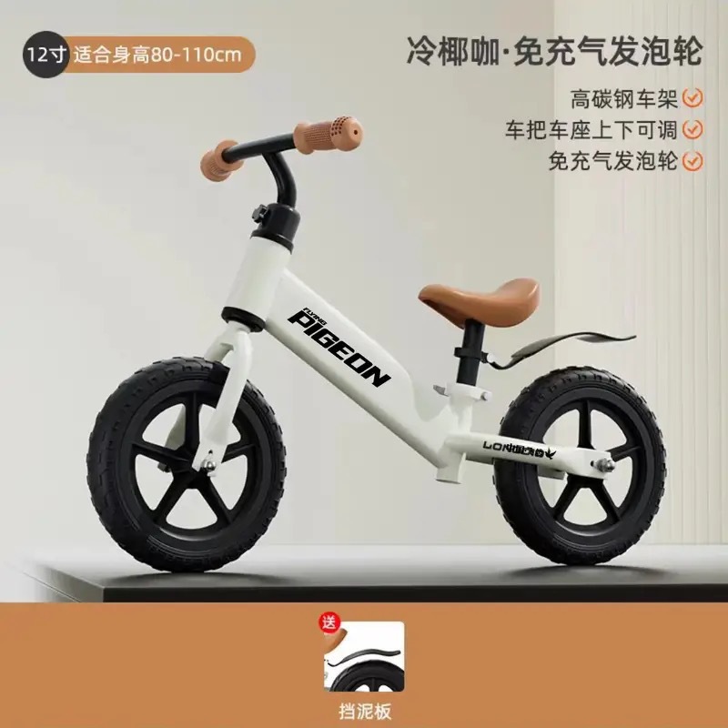 12inch /고탄소강/커피화이트/폼휠