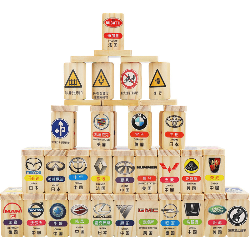 Informática para niños dominó 100 unidades logotipo del coche dominó rompecabezas educación temprana bloques de construcción Juguetes