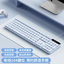 键盘机械手感有线蓝牙无线可充电键鼠套装游戏办公笔记本电脑台式