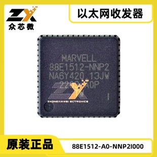 Original genuine goods 88E1512-A0-NNP2I000 56-VFQFN 10Mbps 4/4 IEEE 802