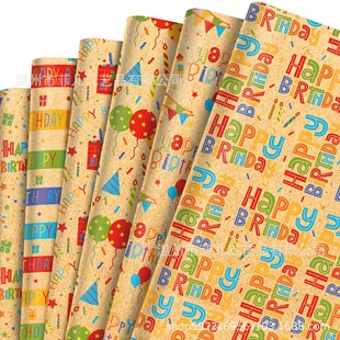 Wz132 Happy Birthday Kraft Paper Holiday Gift Decorative Paper Party Gift Box Decorative Outer Packaging