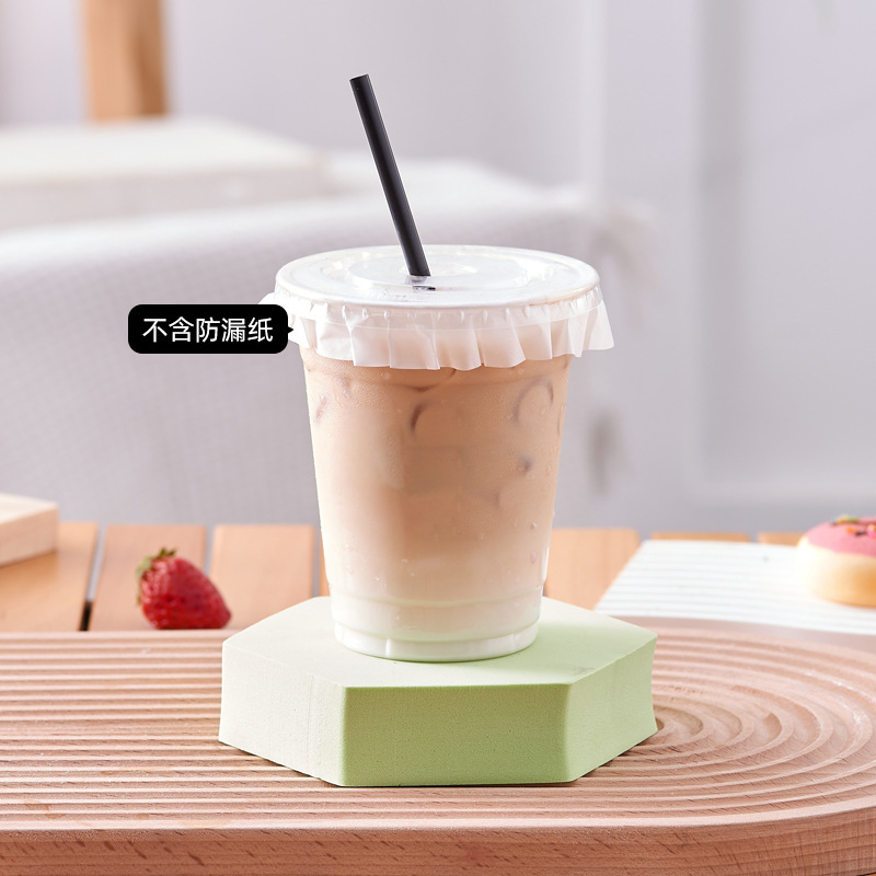 网红奶茶杯ins风一次性咖啡杯自制饮品杯外卖塑料打包杯pet冰粉杯|undefined