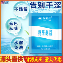 �����m6ml���b���������w������6gɢƬɢ�b������Ȥ����Ʒ���l