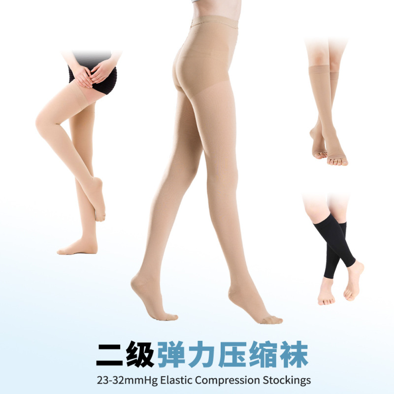 医用级二级压力袜23-32mmHg小腿中筒九分连裤袜静脉压缩曲长筒张|undefined