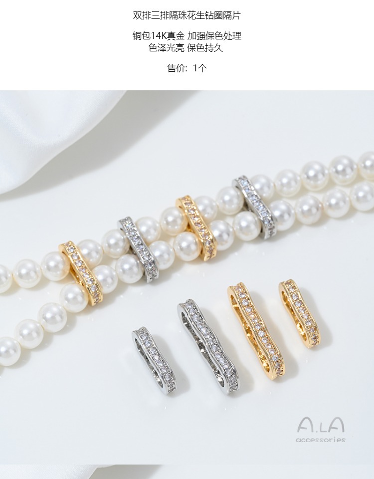 14K Gold-Filled Double-Row and Triple-Row Spacer Beads Peanut Diamond Ring Spacer DIY Pearl Bracelet Necklace Jewelry Accessory Materials