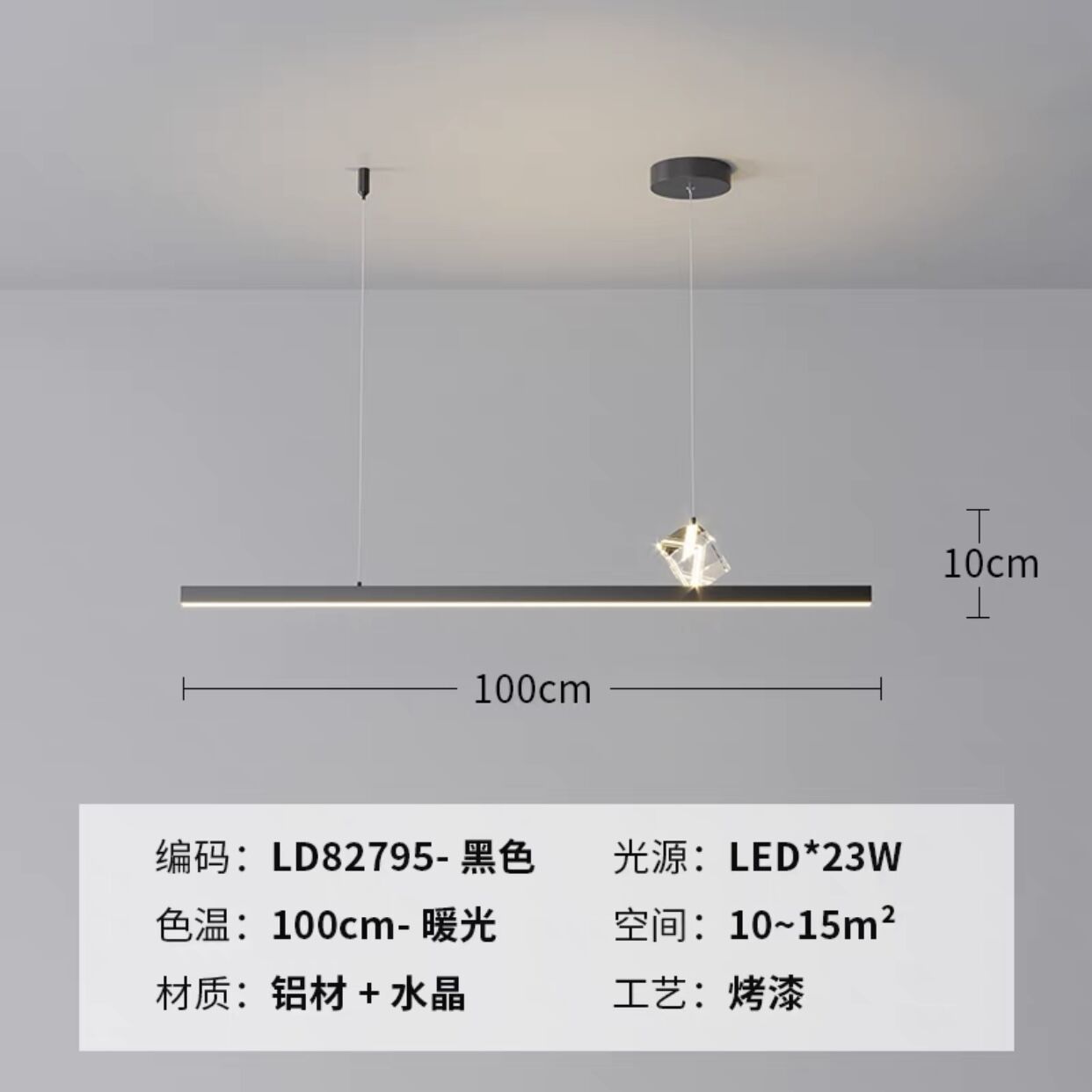 Negro 100cm