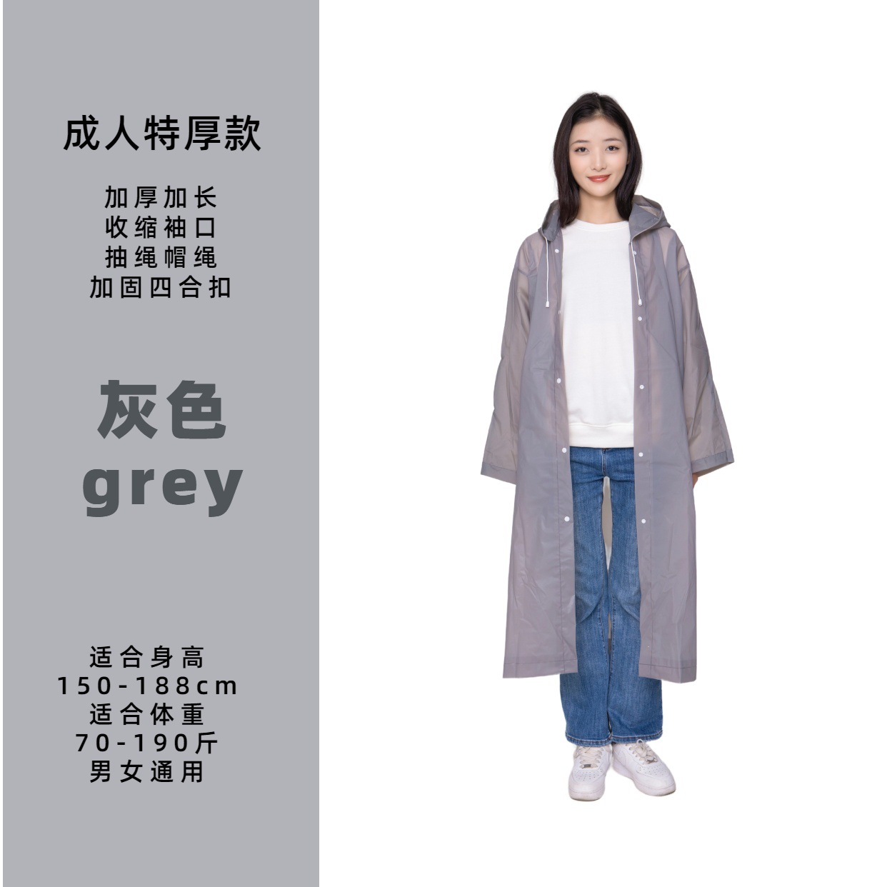 Poncho de lluvia transparente de EVA, grueso, cuerpo entero, para hombre/mujer, viaje