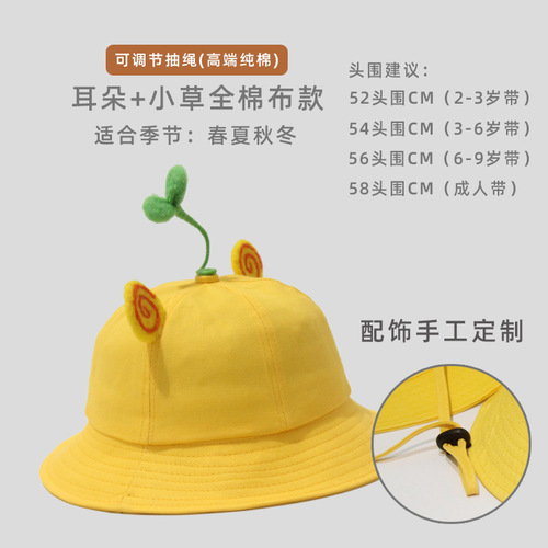 Sunshade Sun Hat for Kindergarten Children, Trendy and Cute Autumn/Winter Fisherman Hat with Green Sprout, Logo Printed Yellow Hat for Primary School Students