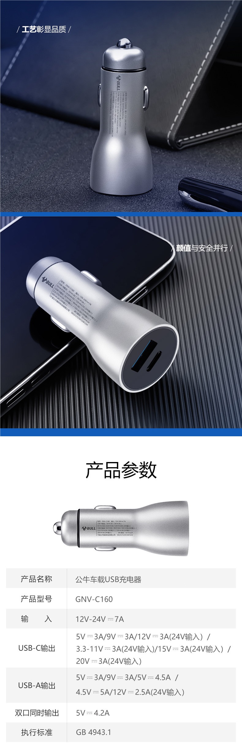 Bull Official Flagship Car Charger, Car Cigarette Lighter Charger, Multifunctional Wireless Charging, Default Item