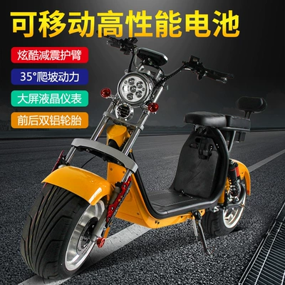 Elektrikli motosikletlər Electric Scooters, Harley Bikes