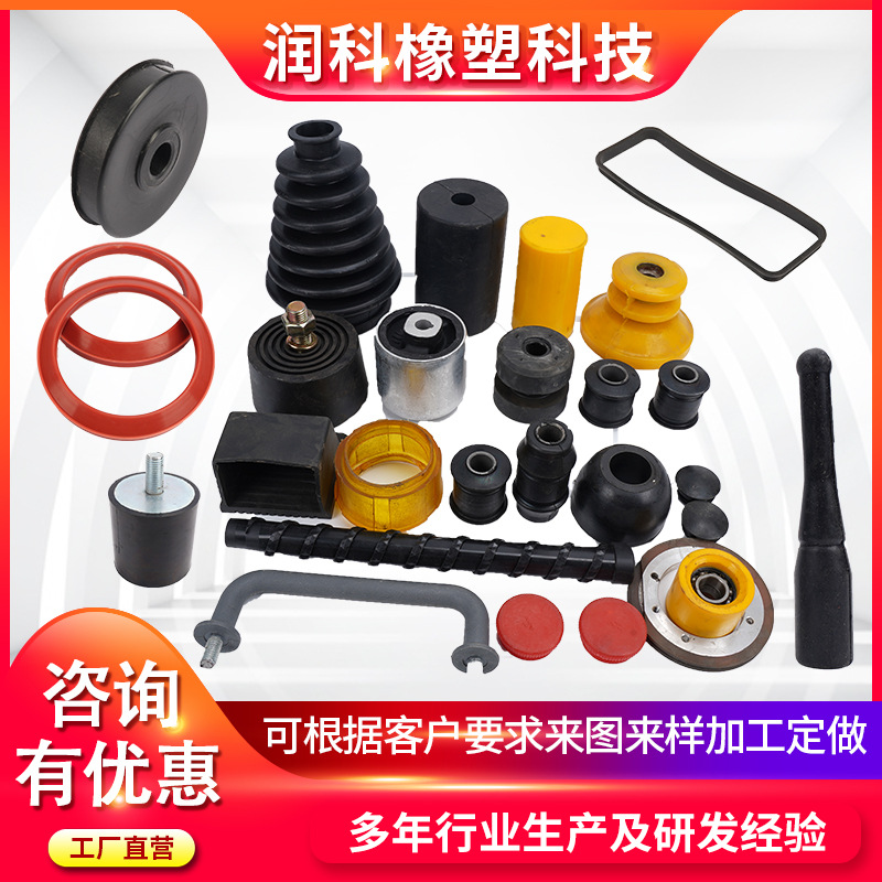 橡胶密封件密封圈 机械设备缓冲橡胶垫块 工业橡胶异形件