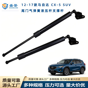�m��2012-2017���R���_CX-5SUVβ�T�⏗��Һ���U֧�ΗUԴ�^�S��