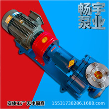 高温热油泵锅炉循环卧式泵铸铁底座耐高温导油泵