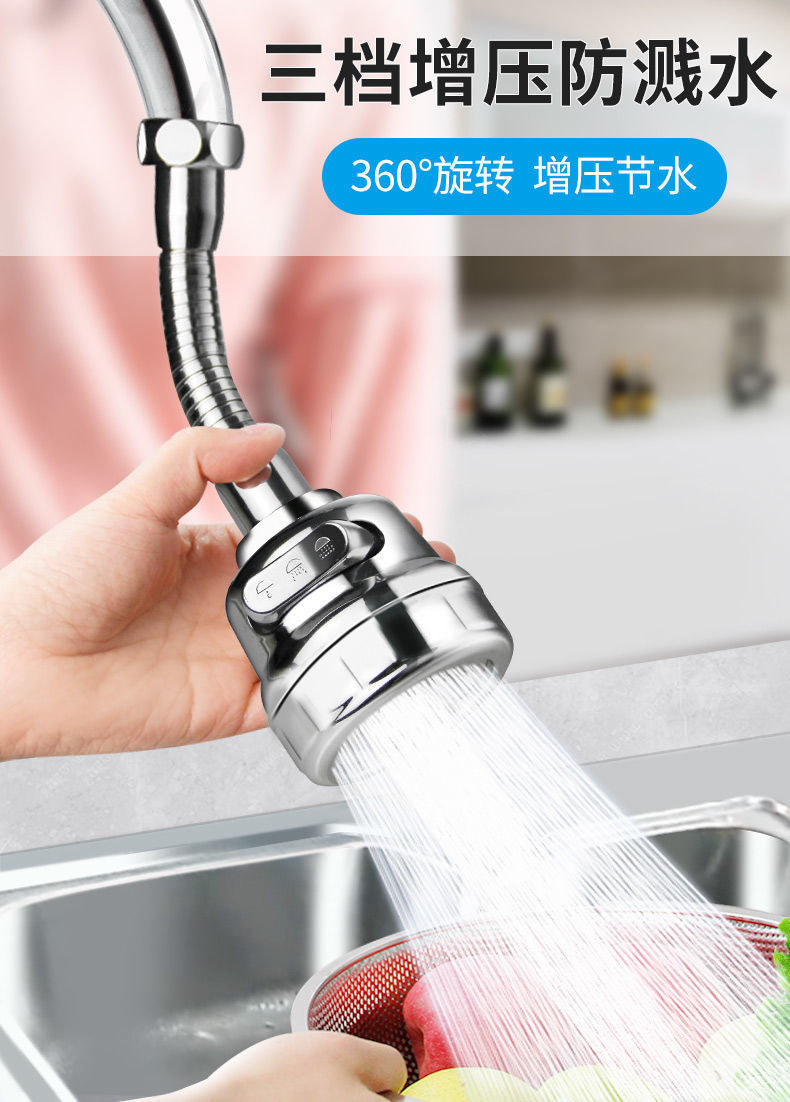 Universal joint faucet, household universal splash-proof shower head, tap water purifier, water filter, purifier direct sales undefined