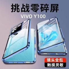 適用vivox100手機殼雙面玻璃磁吸x100鏡頭全包殼膜一體防摔保護套