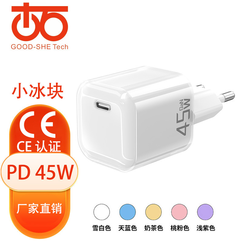 European Standard Pd45W Charging Head Gan Eu Ce Certified Suitable for Apple 17 Transparent Case Usbc Fast Charging Eu Charger