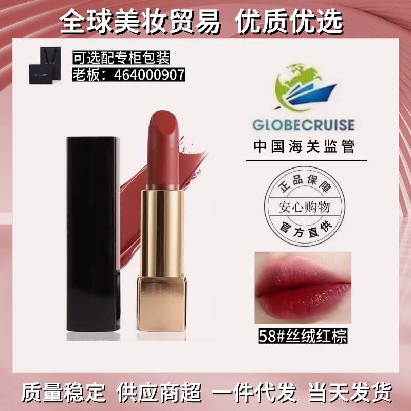 【公式サイト認定】Xiaoxiangfeng チャームベルベット ブリリアントプレス マットリップスティック 56.57.58.63.211|undefined