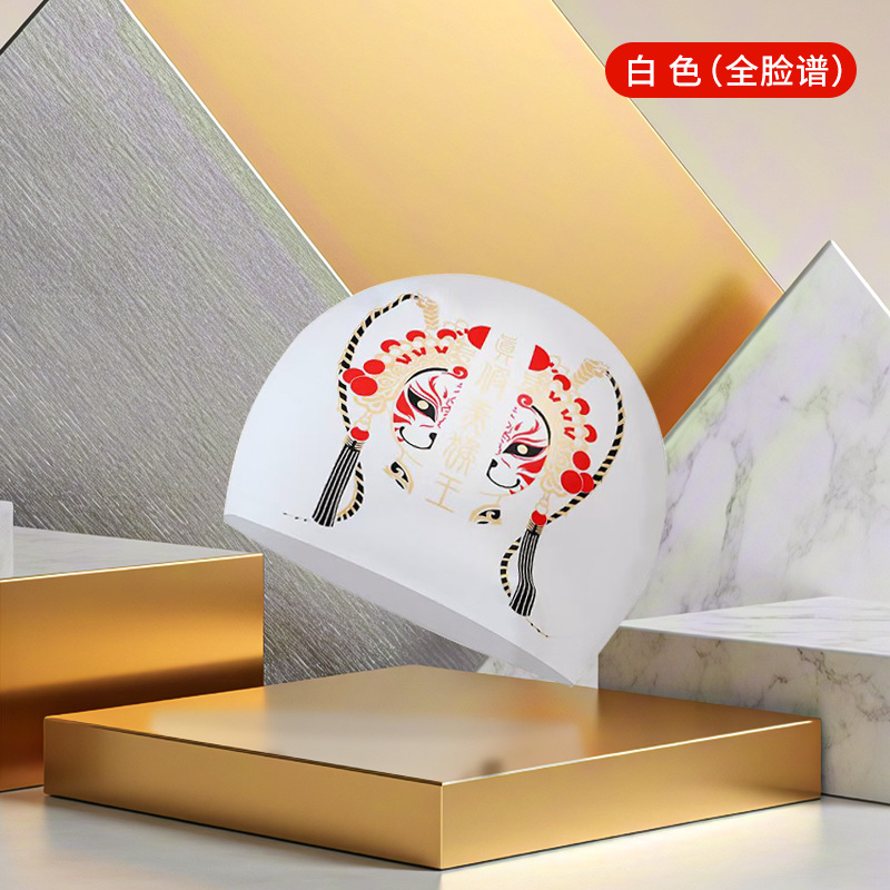 Gorro de baño de maquillaje facial de marea nacional unisex, impermeable, cabello largo de silicona, gorro de natación profesional para adultos con protección auditiva